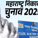 Maharashtra Municipal Election 2025, Mumbai Municipal Election News, Thackeray Brothers Alliance, Sharad Pawar NCP Alliance, BJP Shinde Sena Seat Sharing, Maharashtra Politics News, Municipal Corporation Election Maharashtra, Congress Standalone Election, Mumbai BMC Election 2025