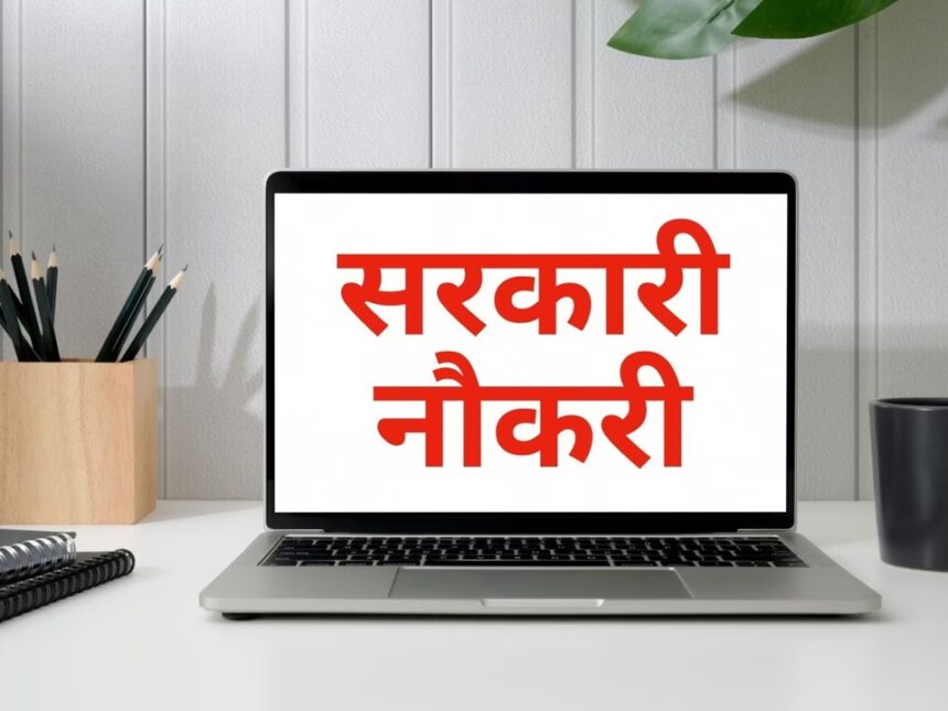 UPPSC Recruitment 2025, UPPSC Medical Officer Vacancy, UPPSC Health Department Bharti, UPPSC Ayush Vacancy 2025, UPPSC Veterinary Officer Recruitment, UPPSC Homeopathy Doctor Jobs, UPPSC Dentist Vacancy, UPPSC Drug Inspector Recruitment, UPPSC Sarkari Naukri, UPPSC Online Form 2025