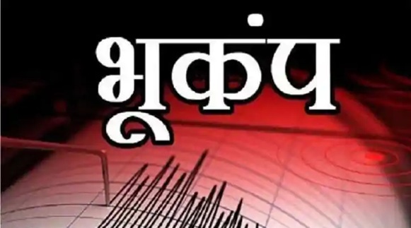 Gujarat Earthquake, Kutch Earthquake Today, Gujarat News Hindi, Earthquake News India, Rajkot Earthquake, NCS Earthquake Report, Bhukamp Kutch, Disaster News India, Earthquake Safety Tips, Gujarat Breaking News