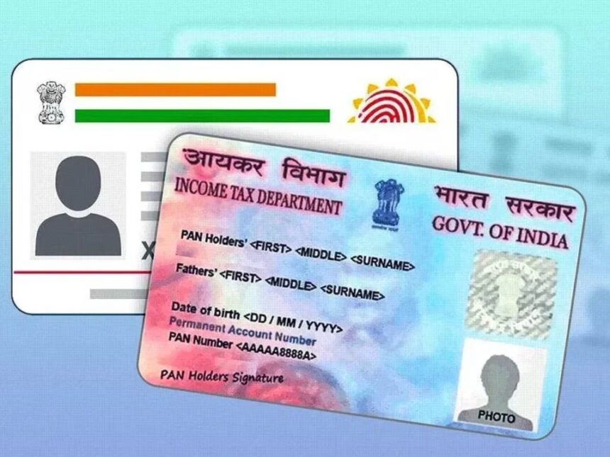 Aadhaar PAN Linking, PAN Card Linking, PAN Not Linked, Income Tax PAN, PAN Aadhaar Status, Link Aadhaar to PAN, IT Returns, Aadhaar PAN Deadline 2025, Indian Tax News, Finance News India