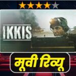Ikkees Movie Review Hindi, Ikkees Film Review, Agastya Nanda Movie, Dharmendra Last Movie, Sriram Raghavan Film, 1971 India Pakistan War Movie, Arun Khetarpal Biopic, Param Vir Chakra Movie, Hindi War Film Review, Bollywood Patriotic Movie, Maddock Films Movie, Jaideep Ahlawat Film