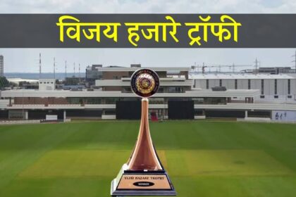 Vijay Hazare Trophy 2025-26, Vijay Hazare Trophy Live Score, Delhi vs Vidarbha, Punjab vs MP, Vijay Hazare Quarter Final, Domestic Cricket India, BCCI Domestic Cricket, Vijay Hazare Trophy News