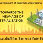 RIICO Recruitment 2026, Rajasthan Govt Jobs 2026, RIICO Jobs Apply Online, Junior Engineer Jobs Rajasthan, Assistant Accounts Officer Jobs, Junior Assistant Recruitment, Draftsman Jobs Rajasthan, riico.co.in, सरकारी नौकरी राजस्थान, Rajasthan RIICO Notification 2026, RIICO Bharti 2026, Rajasthan Industrial Jobs