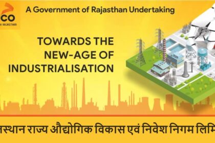 RIICO Recruitment 2026, Rajasthan Govt Jobs 2026, RIICO Jobs Apply Online, Junior Engineer Jobs Rajasthan, Assistant Accounts Officer Jobs, Junior Assistant Recruitment, Draftsman Jobs Rajasthan, riico.co.in, सरकारी नौकरी राजस्थान, Rajasthan RIICO Notification 2026, RIICO Bharti 2026, Rajasthan Industrial Jobs